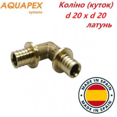 Коліно (куток) AQUAPEX d 20 х d 20 мм