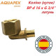 Коліно (куток) AQUAPEX ВР d 16 мм х G 3/4"