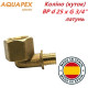 Коліно (куток) AQUAPEX ВР d 25 мм х G 3/4"