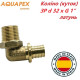Коліно (куток) AQUAPEX ЗР d 32 мм х G 1"