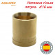 Натяжна гільза AQUAPEX d 16 мм