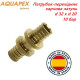 Перехідник редукційний AQUAPEX d 32 х d 20 мм