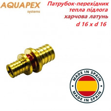 Патрубок-перехідник, "тепла підлога" AQUAPEX d 16 х d 16 мм