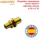 Патрубок-перехідник, "тепла підлога" AQUAPEX d 20 х d 16 мм