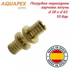 Перехідник редукційний AQUAPEX d 50 х d 63 мм