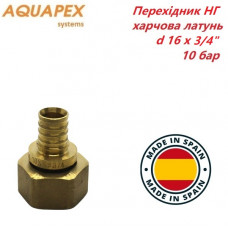 Переходник AQUAPEX НГ d 16 х Rp 3/4" мм