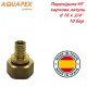 Перехідник AQUAPEX НГ d 16 х Rp 3/4" мм