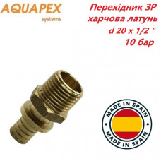 Перехідник AQUAPEX ЗР d 20 х G 1/2"