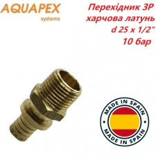 Перехідник AQUAPEX ЗР d 25 х G 1/2"