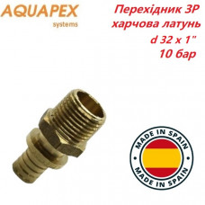 Перехідник AQUAPEX ЗР d 32 х G 1"
