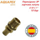 Перехідник AQUAPEX ЗР d 32 х G 1"