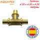 Трійник, рівносторонній AQUAPEX d 20