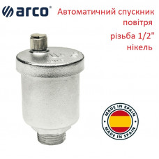 Автоматичний спускник повітря 1/2" нікельований