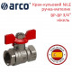 Кран шаровый NILE ВР-ВР 3/4" ручка-бабочка