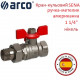 Кран шаровый SENA 1 1/4" с накидною гайкой (американка)
