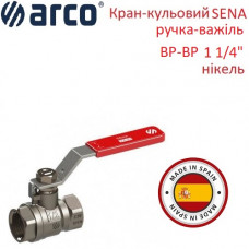 Кран шаровый SENA ВР-ВР 1 1/4" ручка-рычаг