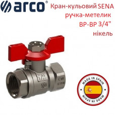 Кран шаровый SENA ВР-ВР 3/4" ручка-бабочка