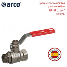 Кран шаровый SENA ВР-НР 1 1/4" ручка-рычаг