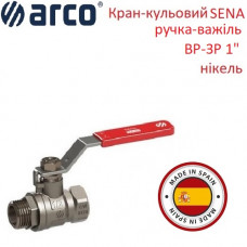 Кран шаровый SENA ВР-НР 1" ручка-рычаг