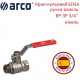 Кран шаровый SENA ВР-НР 3/4" ручка-рычаг