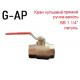 Кран кульовий ВB  ручка  важіль 1 1/4" G-AP 32004