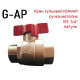 Кран кульовий ВЗ  ручка метелик 3/4" G-AP 32112