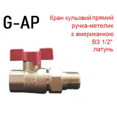Кран шаровый с американкой 1/2" G-AP 32301