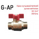 Кран кульовий ЗЗ  ручка метелик 3/4" G-AP 32202
