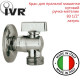 Кран для пральної машини IVR 1/2" х 1/2"