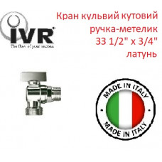 Кран для стиральной машины IVR НР 1/2" х НР 3/4"