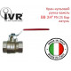 Кран кульовий IVR 918 ВВ 3/4" ручка-важіль
