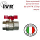 Кран кульовий IVR 954/А ВВ 3/4" ручка-метелик